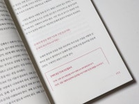 [알라딘서재]구체적인 단계별 문해력 향상 독서 토론 지도서 <유서깊은 하브루타 문해력 수업>