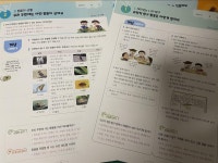 [알라딘서재]쓱뽑아서 싹 끝내는 초등 과학 3-2 쓱뽑아서 싹 끝내는 초등 과학 3-2