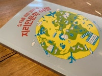 [frau792님의 서재] : 알라딘