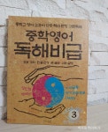 [ideale79님의 서재] 책과 통하는 블로그, 알라딘 서재!