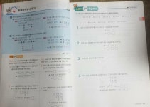 [알라딘서재]초등 수학문제집 지학사 풍산자 유형 초등수학 5-1