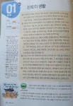 [알라딘서재]문해력자신감으로 겨울방학 준비해요