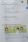 [알라딘서재]문해력자신감으로 겨울방학 준비해요