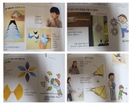 [알라딘서재]3~6세 자르기, 접기, 붙이기로 재능이 자란다! 몬테소리 종이접기