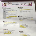 [호호아줌마님의 서재] : 알라딘
