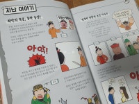 [이바람] : 알라딘
