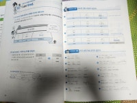 [알라딘서재]바쁜 5,6학년을 위한 빠른 영작문/중1을 대비해서 5형식문장 만들기를 공부해요^^