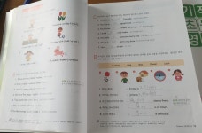 [알라딘서재]기적의 초등 영문법 1 기적의 초등 영문법 1