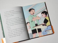 [rainrain77님의 서재] : 알라딘