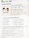 [알라딘서재]초등영어책 EBS 지원쌤과 함께 비주얼 씽킹 초등영문법2로 공부해요. [다락원] 초등영어책 EBS 지원쌤과 함께 비주얼 씽킹... 