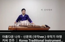 [알라딘서재]그 모퉁이 집 그 모퉁이 집