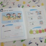 [알라딘서재]첫 한자 학습은 7살 첫 한자로