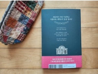 [윤혜란님의 서재] : 알라딘