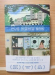 [소이부답님의 서재] : 알라딘