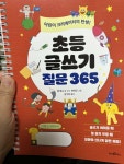 [rlatjsgk7님의 서재] : 알라딘