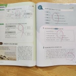 [알라딘서재]다양한 문학작품을 만나보는 빠작 문학독해 다양한 문학작품을 만나보는 빠작 문학독해