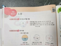 [알라딘서재]초등 연산 문제집 [큐브수학연산 3-2] 초2 여름방학 부터 열심히 학습ing ! 초등 연산 문제집 [큐브수학연산 3-2] 초2 여름방학... 
