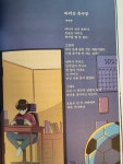 [알라딘서재]문해력과 창의력을 동시에