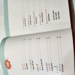 [알라딘서재]놀이터에 과학이 있어요?! 놀이터에 과학이 있어요?!