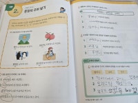 [알라딘서재]초끝 문장학습과 글쓰기를 한번에~