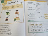 [알라딘서재]초끝 문장학습과 글쓰기를 한번에~