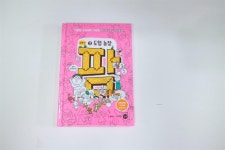 [알라딘서재]판타지 코딩수학동화 팜2 도형 농장