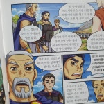 [알라딘서재]초등인문학 방학동안 읽고있어요 초등인문학 방학동안 읽고있어요