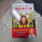 [하커비님의 서재] : 알라딘