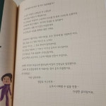 [알라딘서재]‘아주 심각하게.. 정말로 지나치게.. 도무지 이해할 수 없을 만큼.. 다정한‘ 그림책