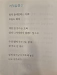 [사남매맘 땡큐베리의 책 이야기] : 알라딘