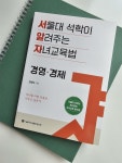 [1052candy] : 알라딘