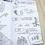 [bookekah님의 서재] : 알라딘