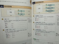 한 권으로 공부하는 <쉽게 끝내는 해커스 일본어 문법> 기초 문법부터 회화, JLPT까지 한 권으로 공부하는 <쉽게 끝내는 해커스 일본어 문법>