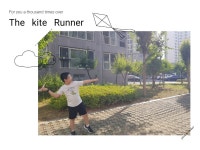 [알라딘서재]너무 재미있어요 너무 재미있어요