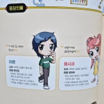 [알라딘서재]내일은 실험왕 시즌2 9 초등 과학상식 내일은 실험왕 시즌2 9 초등 과학상식