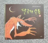 [비밀] : 알라딘