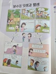 [알라딘서재]심화유형을 풀면서 실력을 쌓아요.