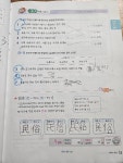 [알라딘서재]문해력 수준 향상에 좋아요!