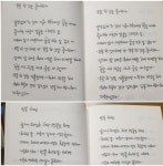 [알라딘서재]그리다가, 뭉클 그리다가, 뭉클