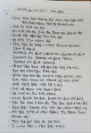 [알라딘서재]《하루 한 장 삶에 새기는 논어》를 읽고서···. 《하루 한 장 삶에 새기는 논어》를 읽고서···.