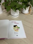 [알라딘서재]내 머리 어때요?