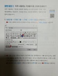 [알라딘서재]된다! 7일 실무 워드 된다! 7일 실무 워드