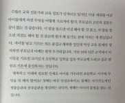 [알라딘서재]우리 아이 초등 입학 이렇게 준비해요 우리 아이 초등 입학 이렇게 준비해요