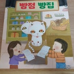 [sej0845님의 서재] : 알라딘
