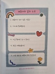 [알라딘서재]경제공부를 막 시작한 부모들에게 추천합니다 경제공부를 막 시작한 부모들에게 추천합니다