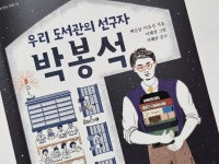[알라딘서재]도서관을 지켜주셔서 감사합니다!