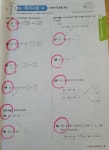[알라딘서재]초등단원평가문제집 수학 단원평가 5-1로 초등수학공부 완벽하게 점검 마무리하기 초등단원평가문제집 수학 단원평가 5-1로... 