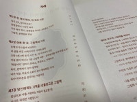 [frau792님의 서재] : 알라딘