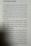 [알라딘서재]세컨드 브레인