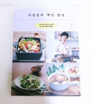[엘프님의 서재] : 알라딘